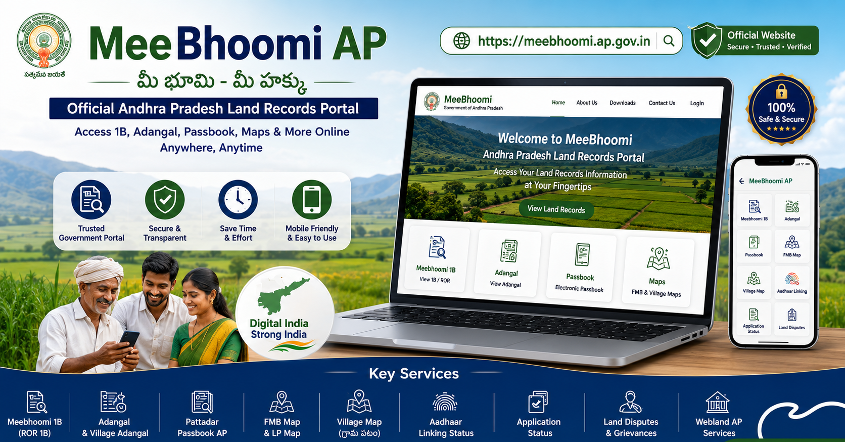 Meebhoomi AP