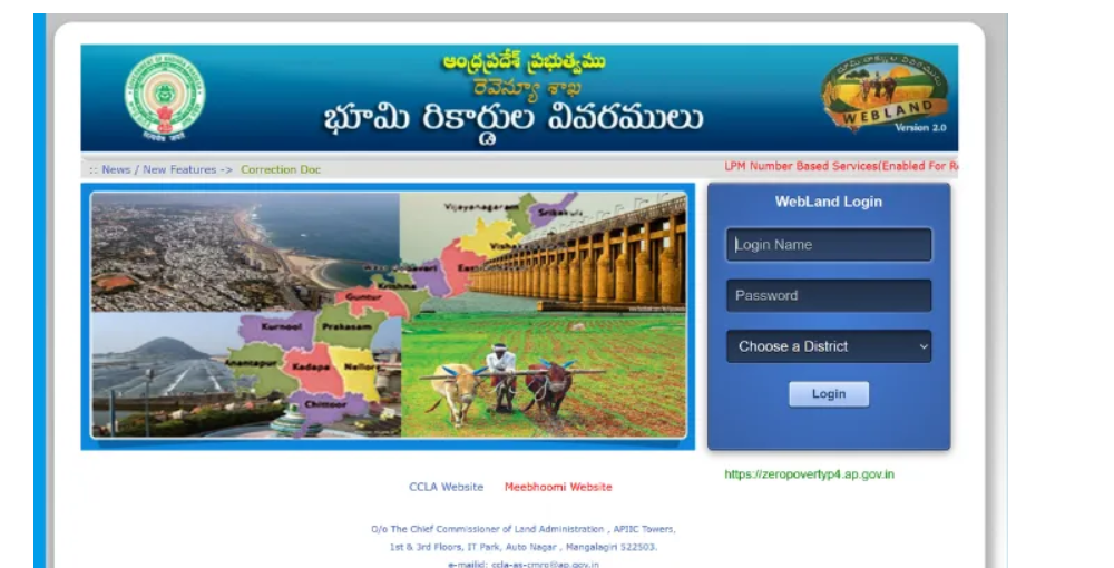 POLR Login