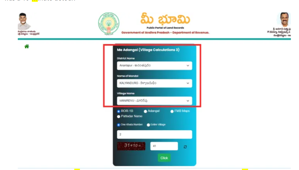 ap adangal