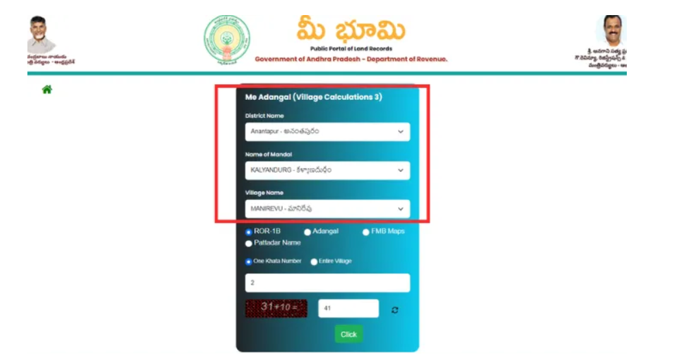 meebhoomi ap